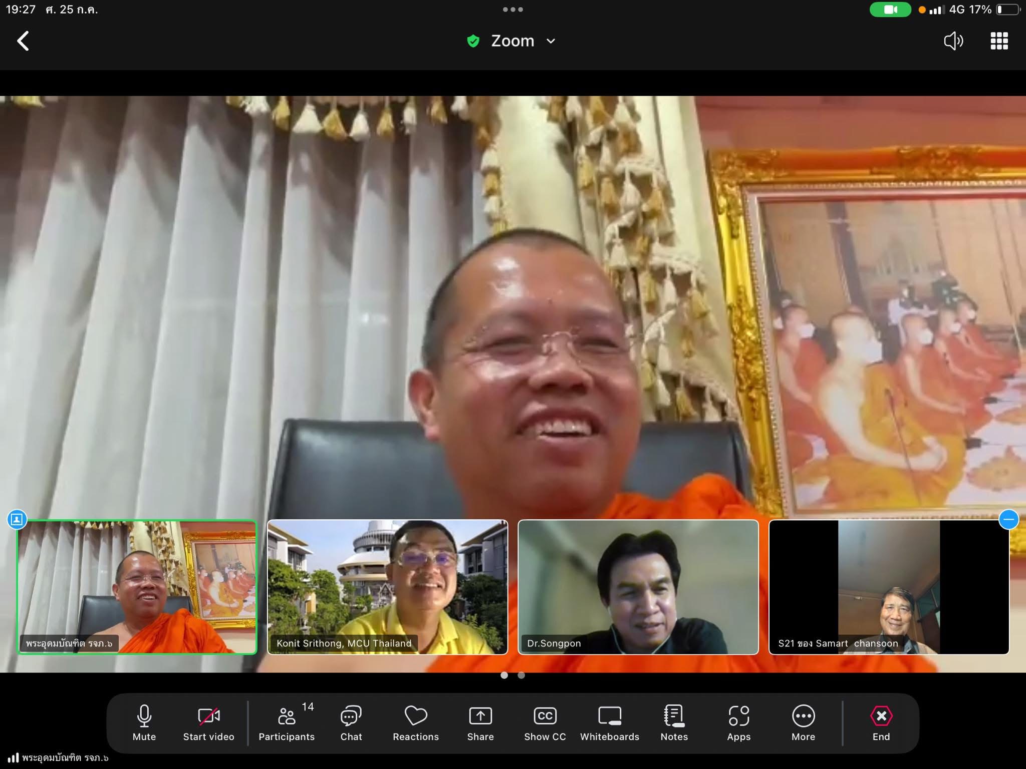 ประชุมคณะกรรมการขริหารหลักสูตร ครั้งที่ 1/2568