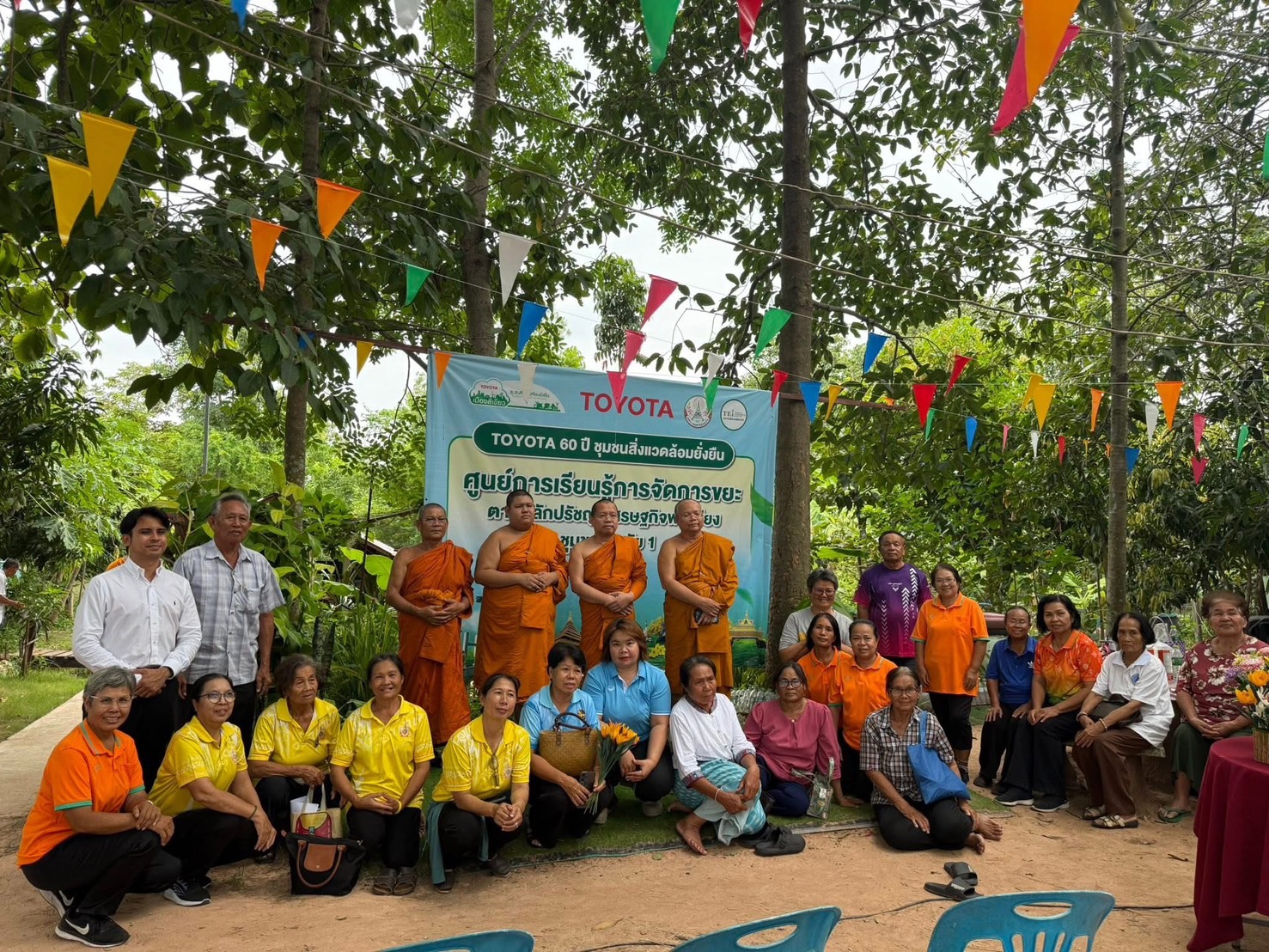 ท่านเจ้าคุณพระอุดมบัณฑิต, ดร. เดินหน้าอบรมและศึกษาดูงาน “พลัง บวร จัดการขยะ” ณ จังหวัดขอนแก่น - รูปภาพ 2