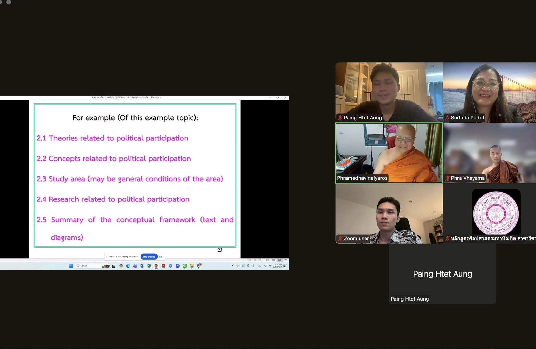 บรรยากาศการเรียนการสอน  ป.โท นวัตกรรมสังคมและวัฒนธรรมสร้างสรรค์ (หลักสูตรนานาชาติ)