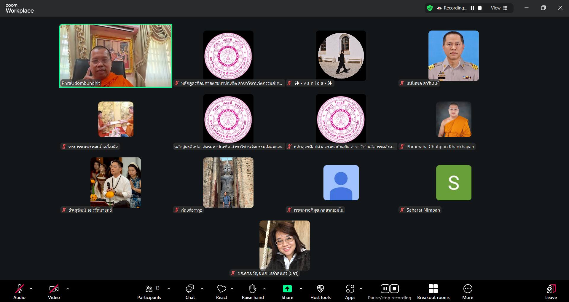 บรรยากาศการเรียนการสอน ป.โท สาขาวิชานวัตกรรมสังคมและวัฒนธรรมสร้างสรรค์ ในรายวิชานวัตกรรมสังคมและเทคโนโลยี - รูปภาพ 2