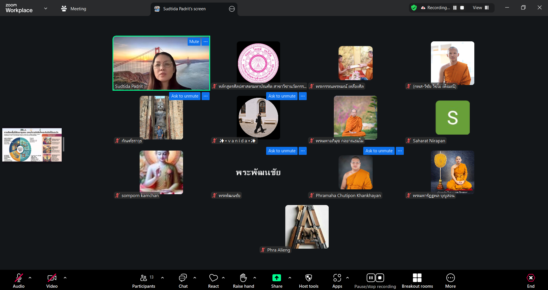 บรรยากาศการเรียนการสอน ป.โท การจัดการเรียนรู้แบบบูรณาการ (Integrated Management) เรียนรวมกัน ๒ สาขาวิชา (นวัตกรรมสังคมและวัฒนธรรมสร้างสรรค์ + การพัฒนาสังคม) - รูปภาพ 5