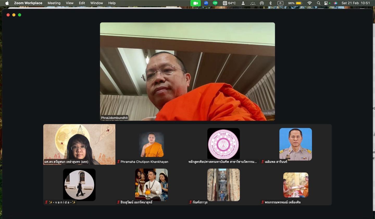 บรรยากาศการเรียนการสอน ป.โท สาขาวิชานวัตกรรมสังคมและวัฒนธรรมสร้างสรรค์ ในรายวิชา ระเบียบวิธีวิจัยด้านนวัตกรรมสังคมและวัฒนธรรมสร้างสรรค์ - รูปภาพ 3