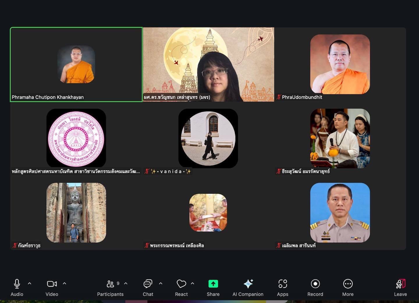 บรรยากาศการเรียนการสอน ป.โท สาขาวิชานวัตกรรมสังคมและวัฒนธรรมสร้างสรรค์ ในรายวิชา ระเบียบวิธีวิจัยด้านนวัตกรรมสังคมและวัฒนธรรมสร้างสรรค์ - รูปภาพ 4