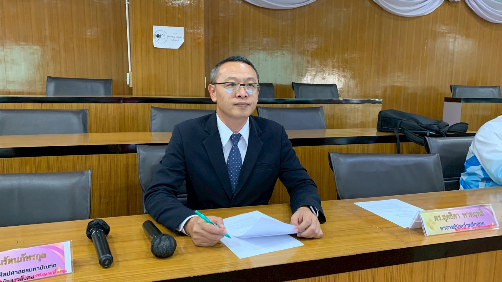 ประชุมคณาจารย์หลักสูตรบัณฑิตศึกษา ภาควิชาสังคมวิทยาและมานุษยวิทยา สมัยวิสามัญ ครั้งที่ ๑/๒๕๖๙ - รูปภาพ 7