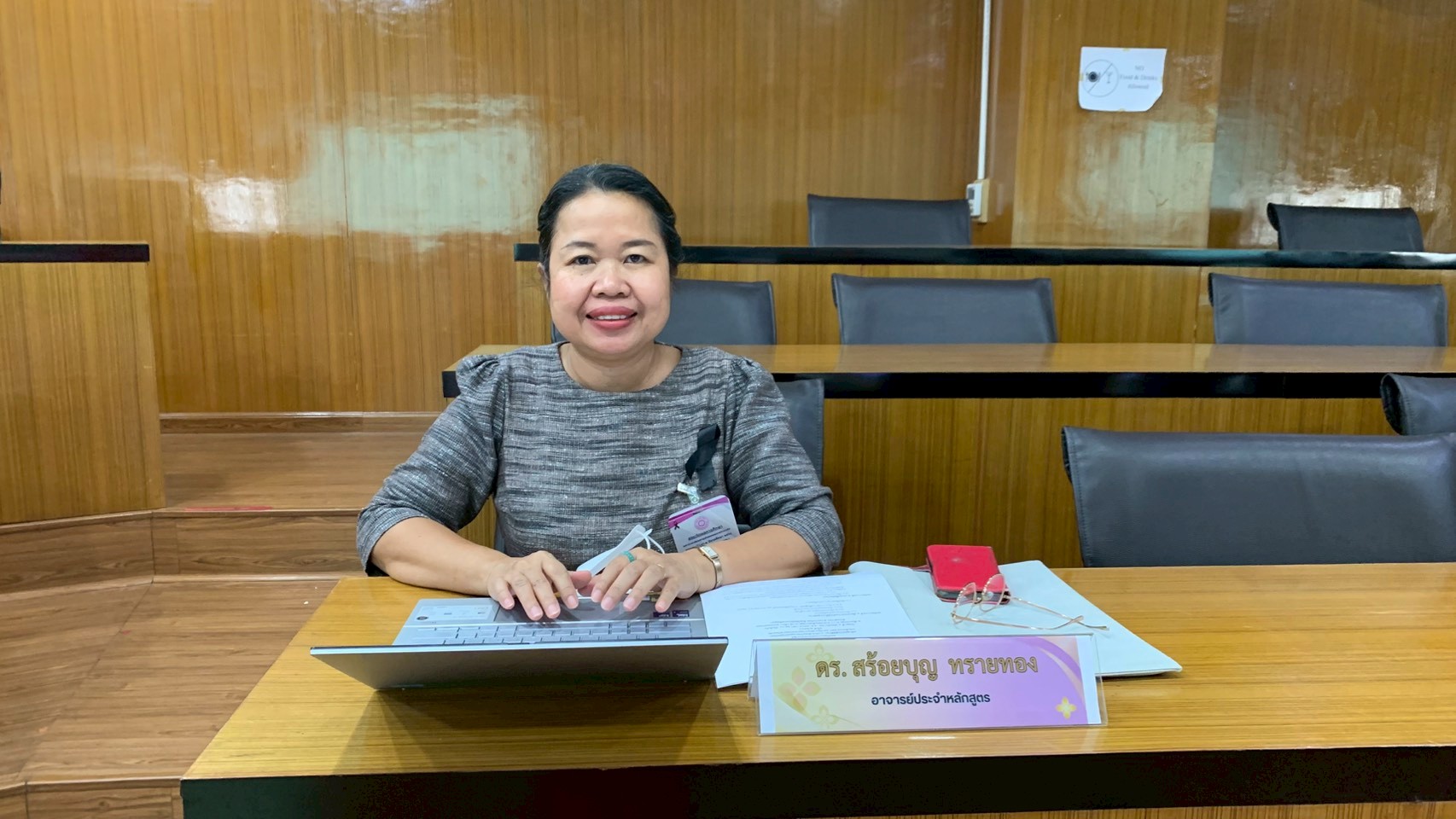 ประชุมคณาจารย์หลักสูตรบัณฑิตศึกษา ภาควิชาสังคมวิทยาและมานุษยวิทยา สมัยวิสามัญ ครั้งที่ ๑/๒๕๖๙ - รูปภาพ 8