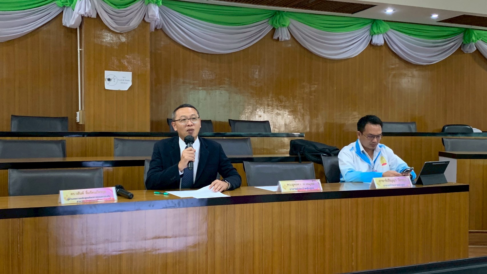 ประชุมคณาจารย์หลักสูตรบัณฑิตศึกษา ภาควิชาสังคมวิทยาและมานุษยวิทยา สมัยวิสามัญ ครั้งที่ ๑/๒๕๖๙ - รูปภาพ 9