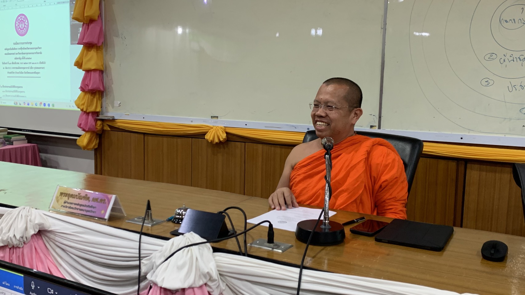 ประชุมคณาจารย์และเจ้าหน้าที่ หลักสูตรบัณฑิตศึกษา ภาควิชาสังคมวิทยาและมานุษยวิทยา สมัยสามัญ ครั้งที่ ๒ ปี ๒๕๖๙