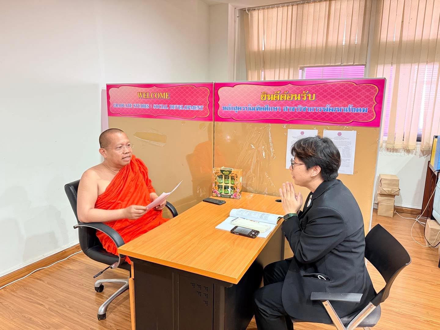 ท่านเจ้าคุณพระอุดมบัณฑิต,ผศ.ดร. และ ผศ.ดร.ขวัญชนก เหล่าสุนทร  ให้คำปรึกษา และให้สัมภาษณ์ นิสิต ป.เอก สันติศึกษา สาขา สตินวัตกรรม ในประเด็น การจัดการภัยพิบัติ ในจังหวัดเชียงราย