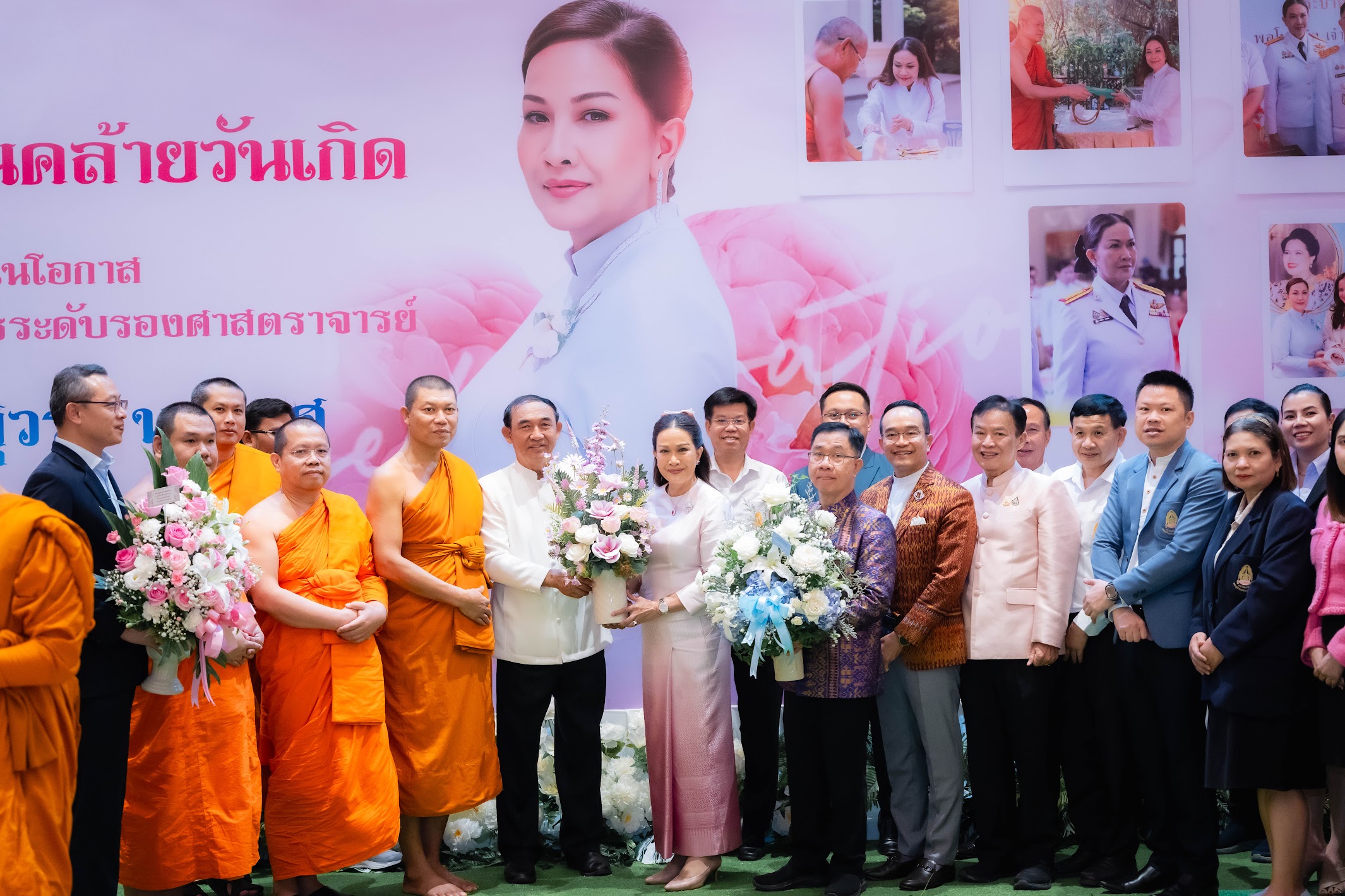 พิธีทำบุญวันคล้ายวันเกิด รศ.ดร.สุวรา นาคยศ - รูปภาพ 2