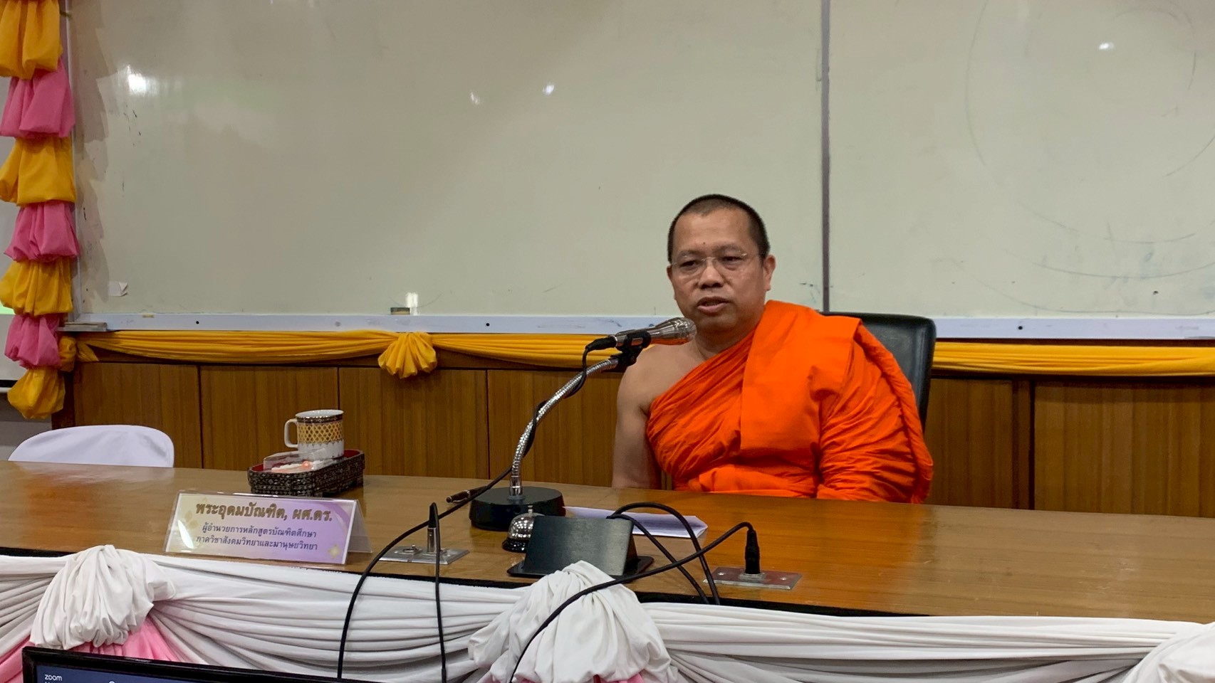 โครงการนำเสนอและรับฟังข้อเสนอแนะพิจารณา โครงการออมสินยุวพัฒน์รักษฺถิ่น มจร. ปี ๒๕๖๙