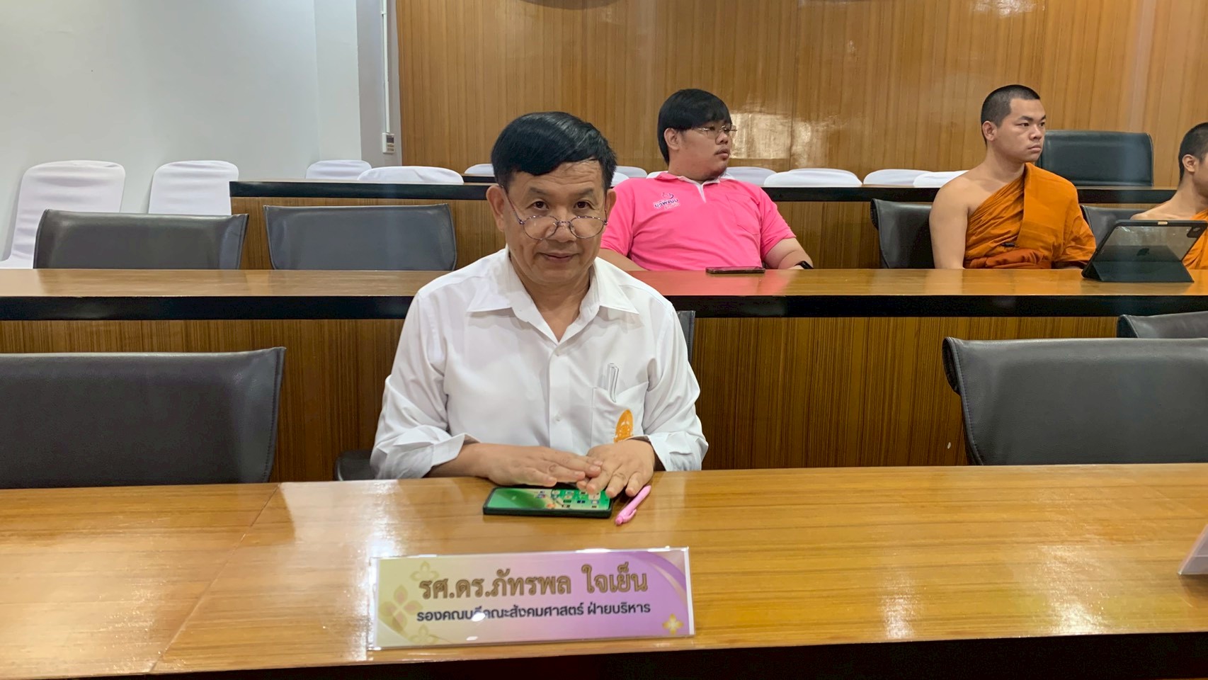 โครงการนำเสนอและรับฟังข้อเสนอแนะพิจารณา โครงการออมสินยุวพัฒน์รักษฺถิ่น มจร. ปี ๒๕๖๙ - รูปภาพ 5