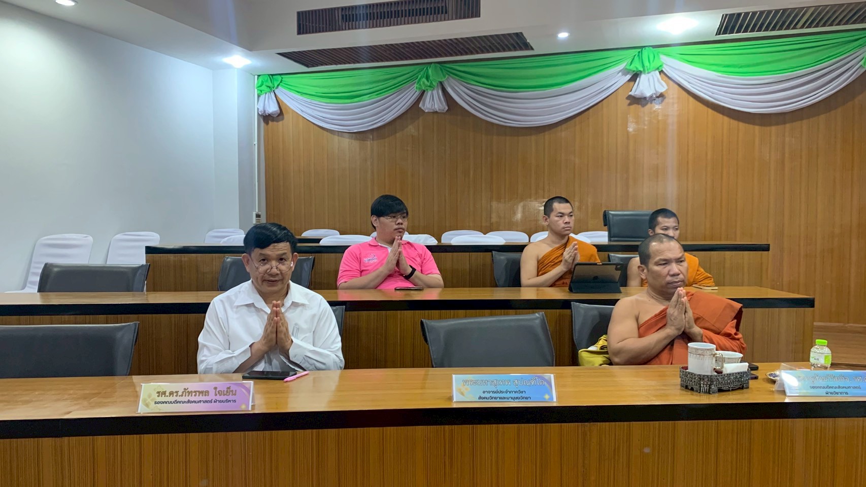 โครงการนำเสนอและรับฟังข้อเสนอแนะพิจารณา โครงการออมสินยุวพัฒน์รักษฺถิ่น มจร. ปี ๒๕๖๙ - รูปภาพ 13