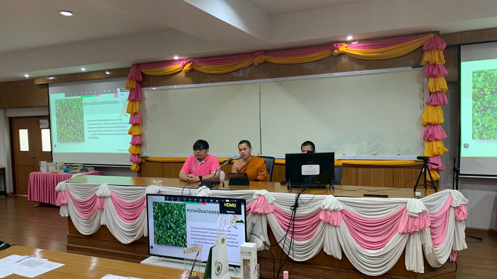 โครงการนำเสนอและรับฟังข้อเสนอแนะพิจารณา โครงการออมสินยุวพัฒน์รักษฺถิ่น มจร. ปี ๒๕๖๙ - รูปภาพ 15