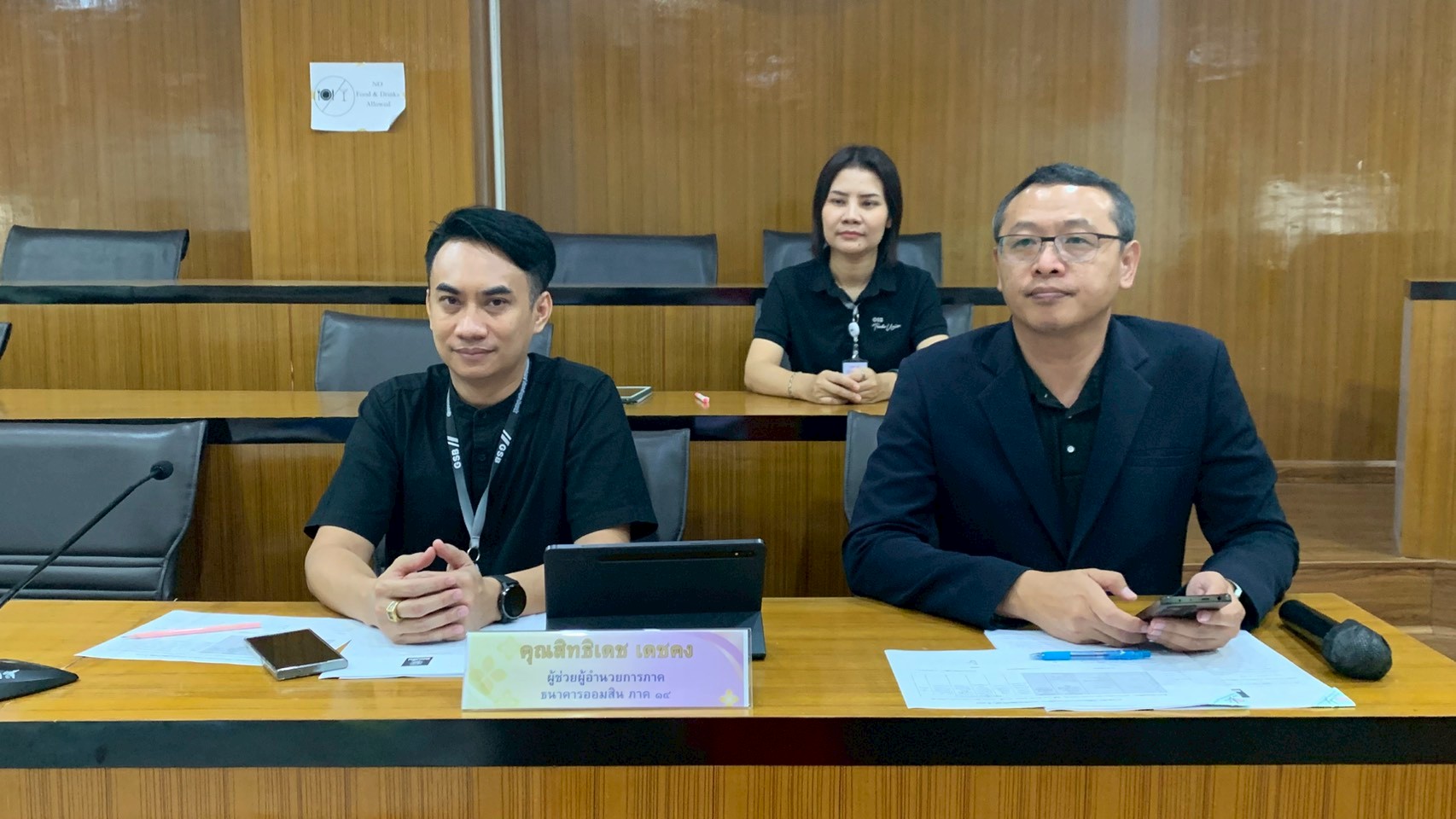 โครงการนำเสนอและรับฟังข้อเสนอแนะพิจารณา โครงการออมสินยุวพัฒน์รักษฺถิ่น มจร. ปี ๒๕๖๙ - รูปภาพ 9