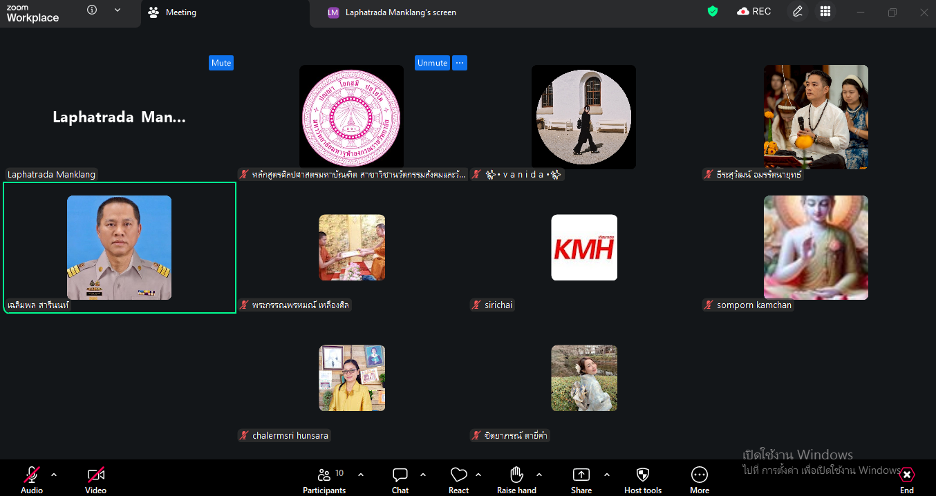 บรรยากาศการเรียนการสอน ป.โท การจัดการเรียนรู้แบบบูรณาการ (Integrated Management) เรียนรวมกัน ๒ สาขาวิชา (นวัตกรรมสังคมและวัฒนธรรมสร้างสรรค์ + การพัฒนาสังคม)