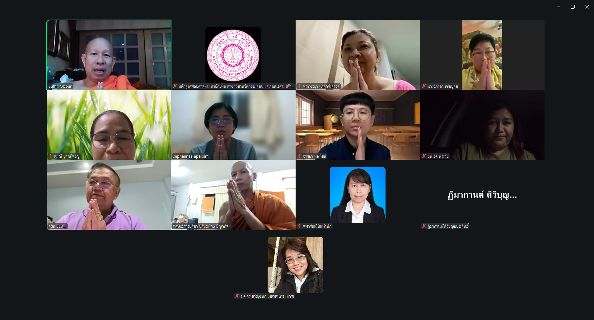 บรรยากาศการเรียนการสอน ป.เอก สาขาวิชาการพัฒนาสังคม ในรายวิชาจริยศาสตร์การพัฒนา