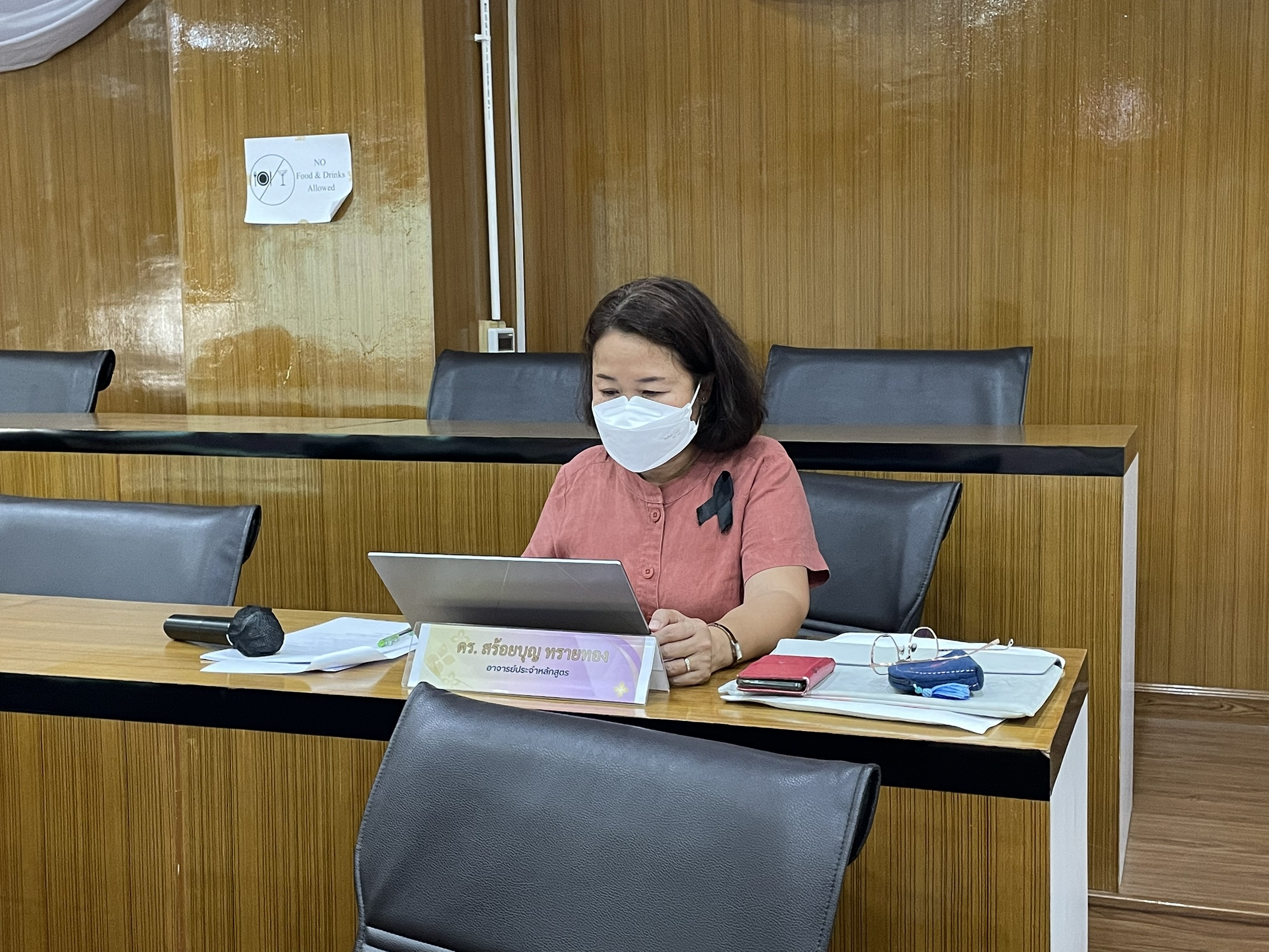 ประชุมคณาจารย์และเจ้าหน้าที่ หลักสูตรบัณฑิตศึกษา ภาควิชาสังคมวิทยาและมานุษยวิทยา สมัยสามัญ ครั้งที่ ๓ ปี ๒๕๖๙ - รูปภาพ 10