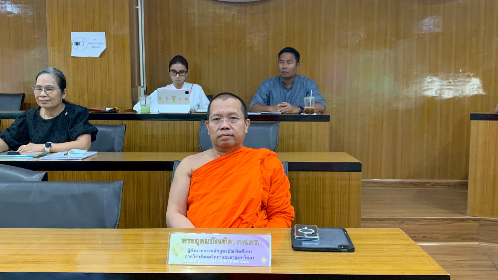 ฟังบรรยายพิเศษ หัวข้อ "การพัฒนาสังคมและสื่อสารภาพลักษณ์ ด้วยแนวคิด From Local สู่ เลอค่า" - รูปภาพ 17