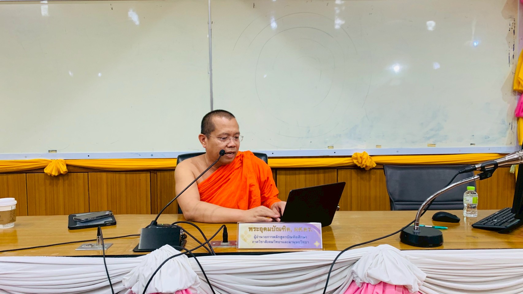 ฟังบรรยายพิเศษ หัวข้อ "การประยุกต์ใช้ AI เพื่องานวิจัย" - รูปภาพ 2