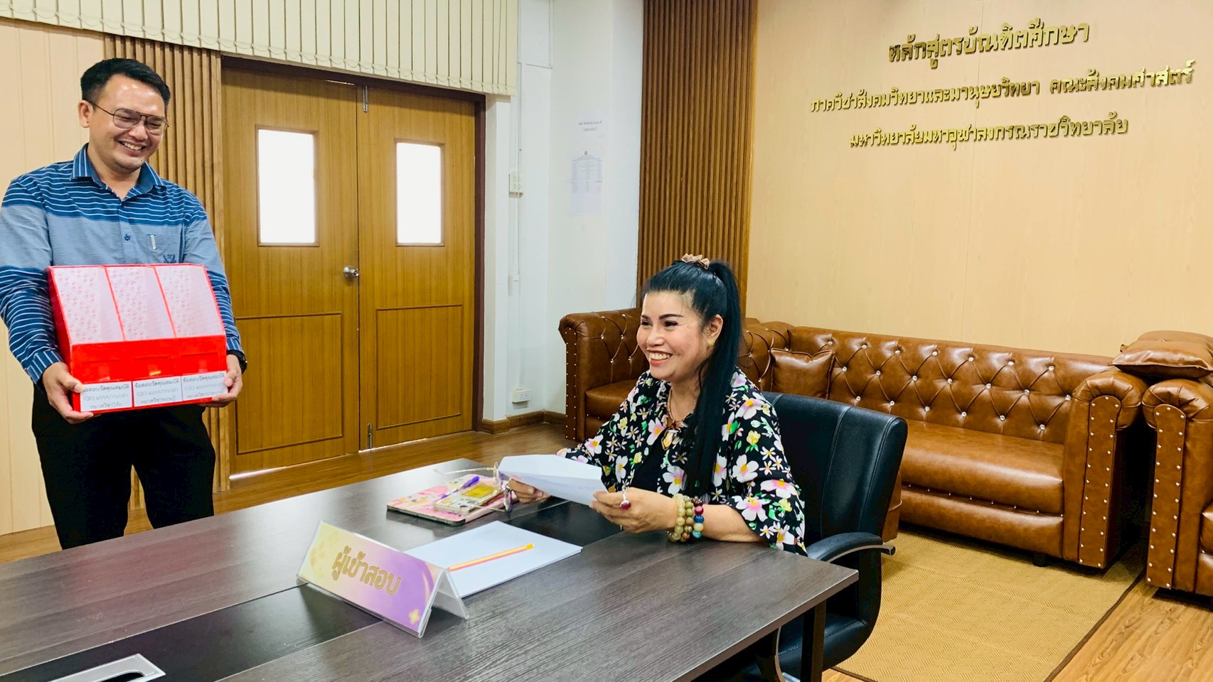 การสอบวัดคุณสมบัติ (Qualifying Examination: QE) ด้วยการสอบปากเปล่า (Oral) นิสิตหลักปรัชญาดุษฎีบัณฑิต สาขาวิชาการพัฒนาสังคม รุ่นที่ ๑๑   - รูปภาพ 18