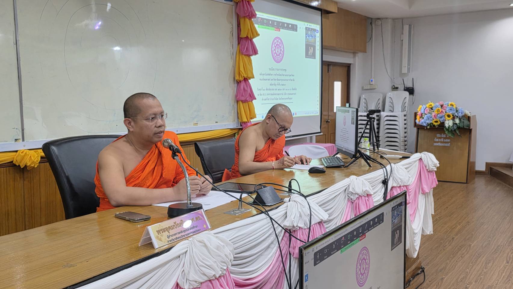 ประชุมคณาจารย์และเจ้าหน้าที่ หลักสูตรบัณฑิตศึกษา ภาควิชาสังคมวิทยาและมานุษยวิทยา สมัยสามัญ ครั้งที่ ๔ ปี ๒๕๖๙ - รูปภาพ 2