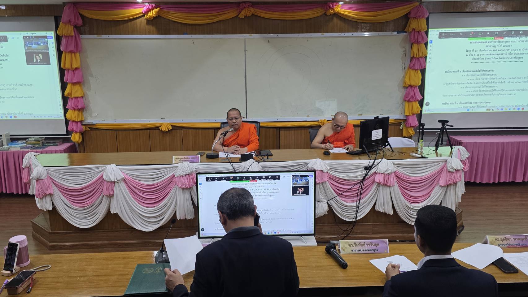 ประชุมคณาจารย์และเจ้าหน้าที่ หลักสูตรบัณฑิตศึกษา ภาควิชาสังคมวิทยาและมานุษยวิทยา สมัยสามัญ ครั้งที่ ๔ ปี ๒๕๖๙ - รูปภาพ 8