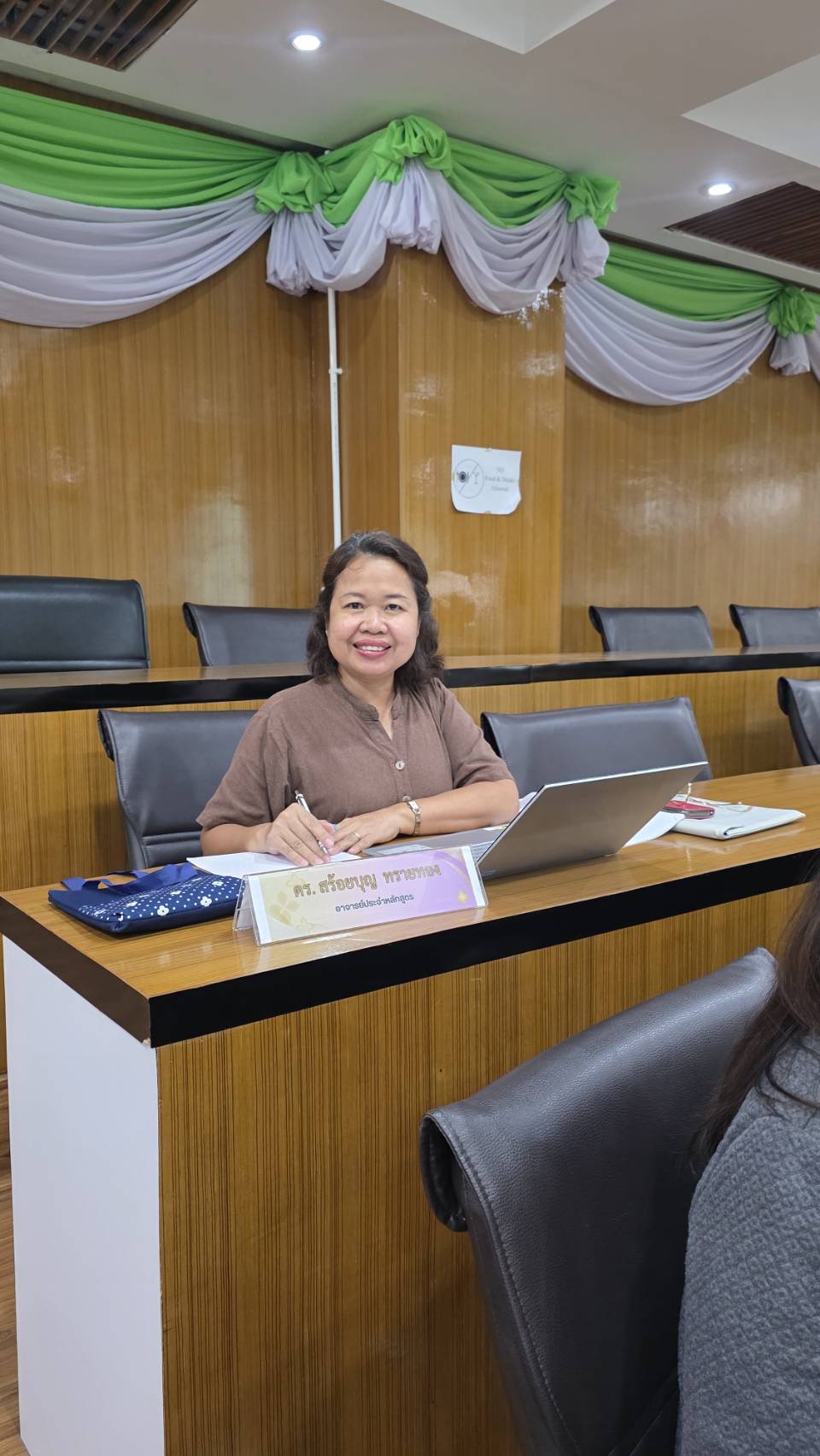 ประชุมคณาจารย์และเจ้าหน้าที่ หลักสูตรบัณฑิตศึกษา ภาควิชาสังคมวิทยาและมานุษยวิทยา สมัยสามัญ ครั้งที่ ๔ ปี ๒๕๖๙ - รูปภาพ 9