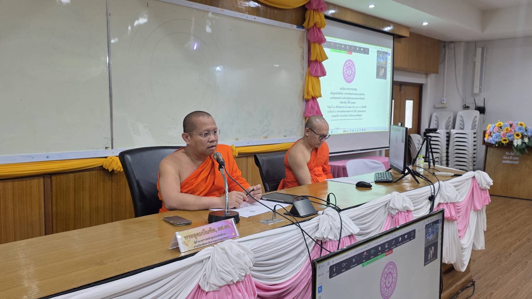 ประชุมคณาจารย์และเจ้าหน้าที่ หลักสูตรบัณฑิตศึกษา ภาควิชาสังคมวิทยาและมานุษยวิทยา สมัยสามัญ ครั้งที่ ๔ ปี ๒๕๖๙ - รูปภาพ 11