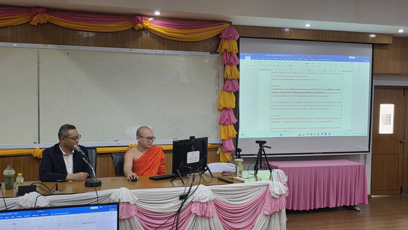 ประชุมเตรียมความพร้อมการจัดทำรายงานการประเมินตนเอง (SAR)  เพื่อรองรับการประเมินคุณภาพการศึกษาภายในระดับหลักสูตร ประจำปีการศึกษา ๒๕๖๘ - รูปภาพ 4