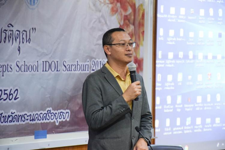 ดร.วสันต์ ลิ่มรัตนภัทรกุล